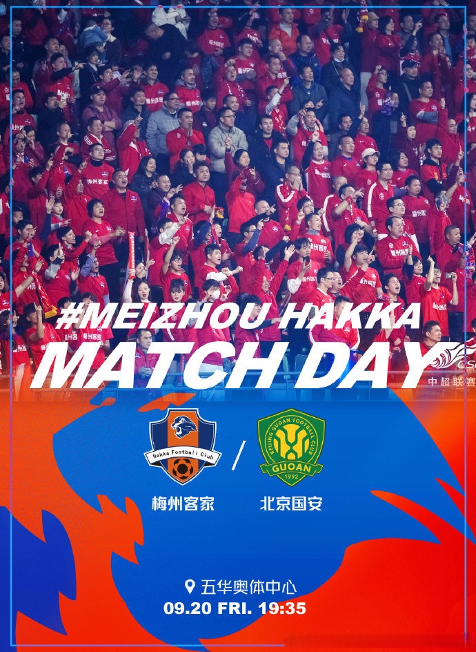 建业险胜保级对手，提振球队士气信心